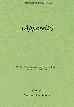 (Appareils) de F. Gu�tat-Liviani