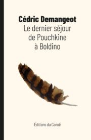 Cédric Demangeot, Le dernier séjour de Pouchkine à Boldino