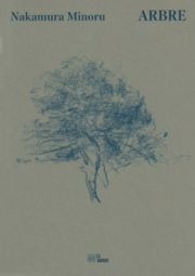 Nakamura Minoru - Arbre