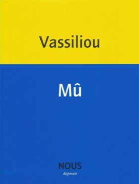 Véronique Vassiliou, Mû
